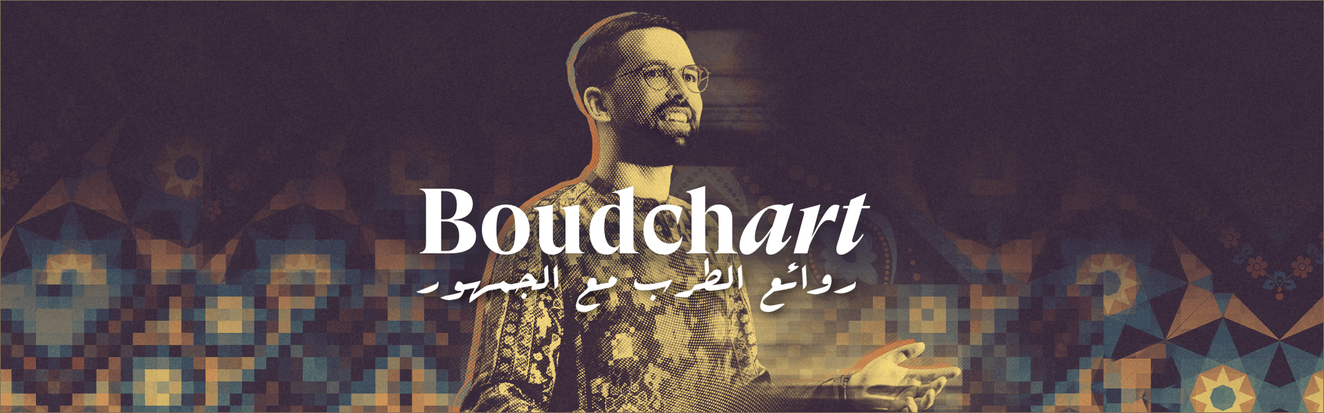 BOUDCHART