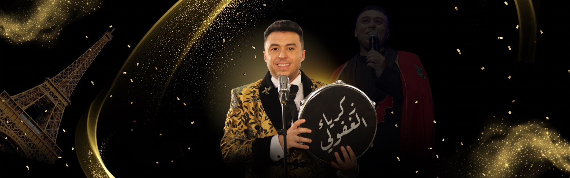 Zakaria El Ghafouli - En Concert - 31 Mai 2026 - Folies Bergère - Billetterie - Paris